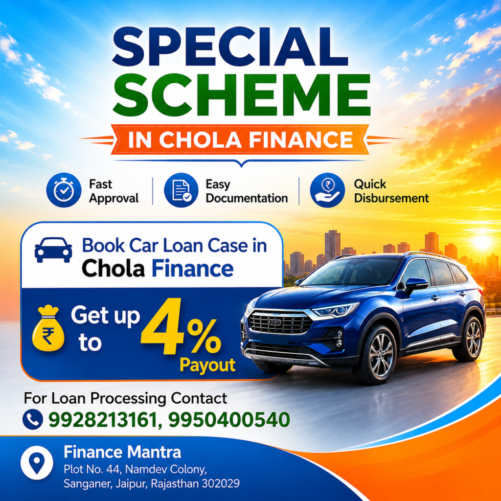 car loan