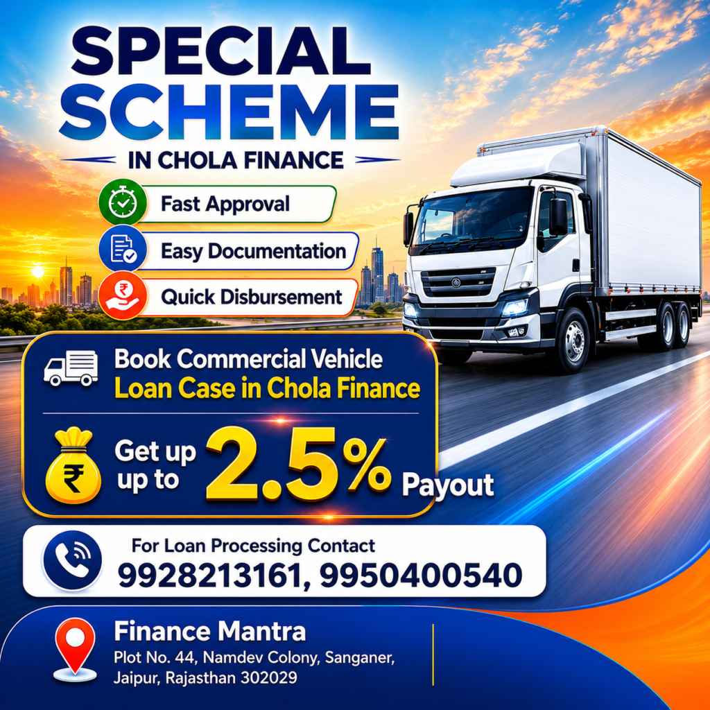 commercial vehicle