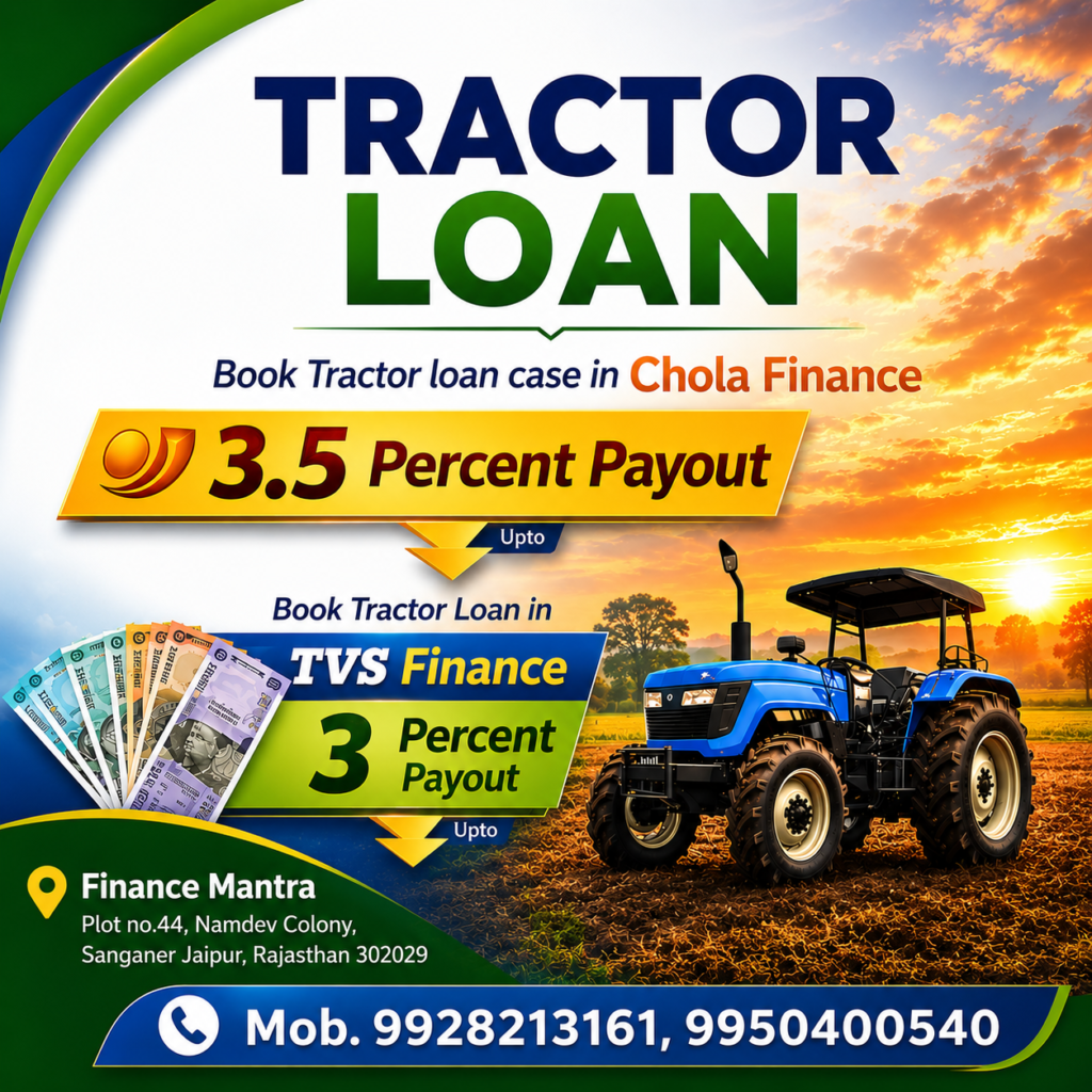 tractor loan